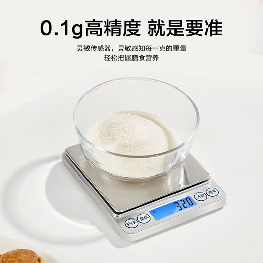 Small electronic scale gram scale electronic scale high-precision kitchen scale baking precision household traditional Chinese medicine food scale small scale I2000 battery model 3kg/0.1g