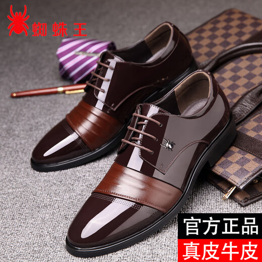 Zapatos Spider King para hombres de cuero genuino transpirable 2023 Autumn New Men's Business Formal de cuero Aumento de altura interna British Wedding Zapatos 9928 Brown Inner Altura Interior Modelo Cinturón 38 Tamaño de calzado de cuero estándar