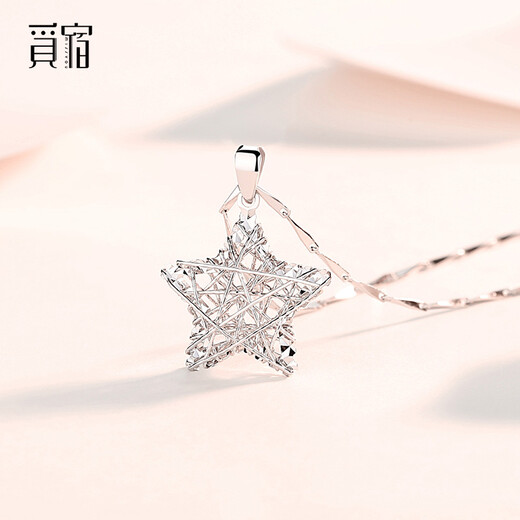 Misu Platinum Wishing Star Pendant for Women PT950 Platinum Dreamnet Hollow Pendant as a Birthday Gift for Girlfriend Wishing Star 1.6-1.8g + with Silver Necklace
