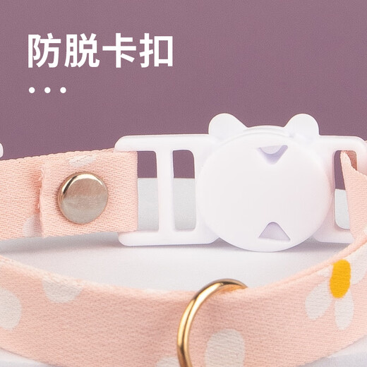 Huanpet.com Cat Collar Cat Bell Dog Pet Young Medium Cat Dog Collar Necklace Decoration Supplies Red