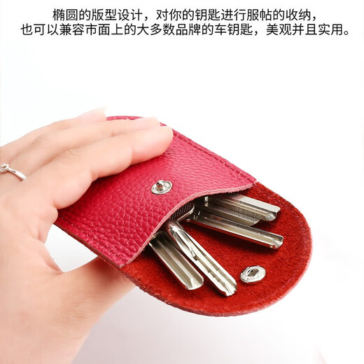 蒙伯斯头层牛皮多功能钥匙包抽拉式迷你小巧锁匙包大容量男女车钥匙通用 任意3个装【下单请备注】
