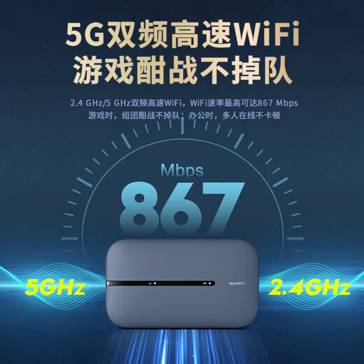 Huawei wifi3pro portátil tarjeta wifi inalámbrica extraíble tarjeta de Internet portátil montada en el automóvil sin tarjeta compatible con equipos 5G / 4G tráfico general nacional modelo 2025 MT33 que acompaña al paquete de datos anual WiFi3 pro + Tienda oficial de JD E-sports 丨 Tráfico de experiencia de 1500G gratuito