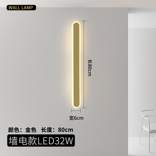 GUYES lange Wandleuchte Licht Luxus Schlafzimmer Bettlinie Lampe moderne einfache nordische minimalistische Wohnzimmer Guangdong Zhongshan Lampe Wandleuchte 40CM schwarz dreifarbige Dimmung