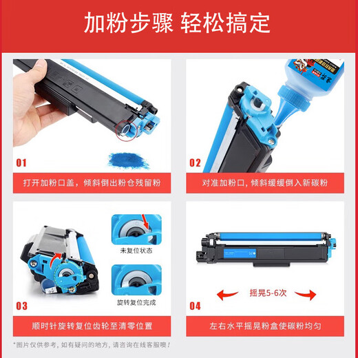 Jingheng HL-L3288CDW Tintenpatronen geeignet für Brother Powder Box 3288CDW Drucker Toner BROTERL3288CDW TONER-Schlagzeugtrommel [große Kapazität mit Chip] Vierfarbige Set [9900 Seiten] insgesamt]