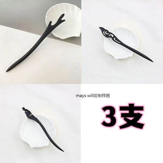 Mays Will Black Wooden Hairpin Ancient Style Modern Hair Hairpin Chinese Style Updo Hairpin Daily Simple Wooden Hairpin Birthday Gift Dragon Horn + Fairy Feather + Spirit Snake 3 Pack
