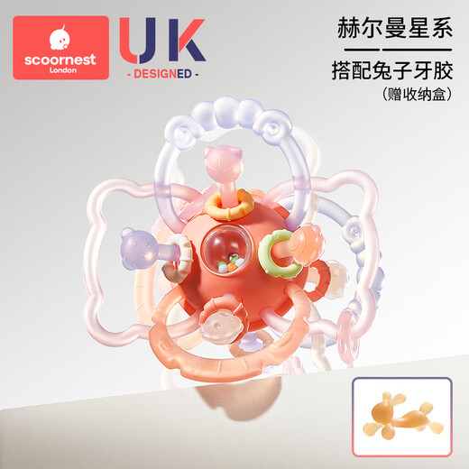 Kechao Manhattan hand ball baby toy silicone chewable teether for babies 3 to 6 months old holding molars 0 to 1 years old Hermann Galaxy + bunny teether