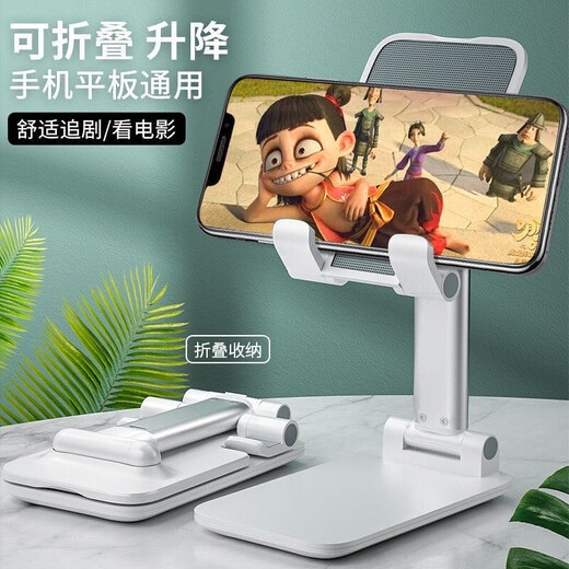 Bufan mobile phone holder ipad desktop lazy holder retractable lift folding Bluetooth selfie stick mobile phone tripod online class game TikTok TV bedside live broadcast equipment T9-2 [Pearl White] tablet and mobile phone universal