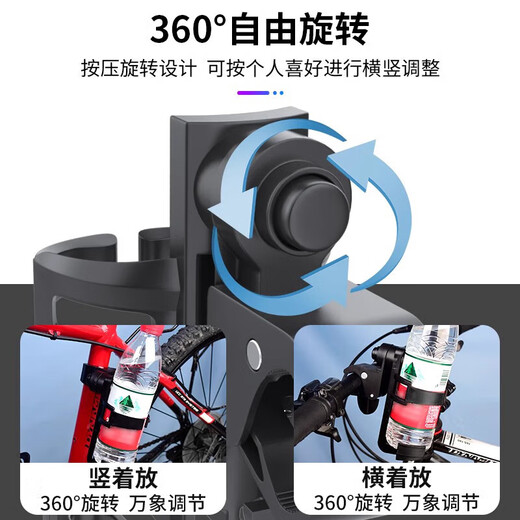 Xushansi bicycle Bluetooth speaker fixed bracket without drilling mountain bike water bottle cage universal electric bicycle bicycle white universal quick-release water bottle cage