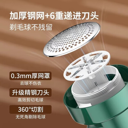 Royalstar Hair Ball Trimmer, Hair Ball Remover, Clothes Ball Remover, Shaving Device, Hair Removal, Shaving Ball Device, Hair Shaving Machine, Hair Removal, Shaving, Shearing, Suction, Sweater Pilling, Home Artifact 309, Retro Green, Rechargeable Model, +2 Spare Heads