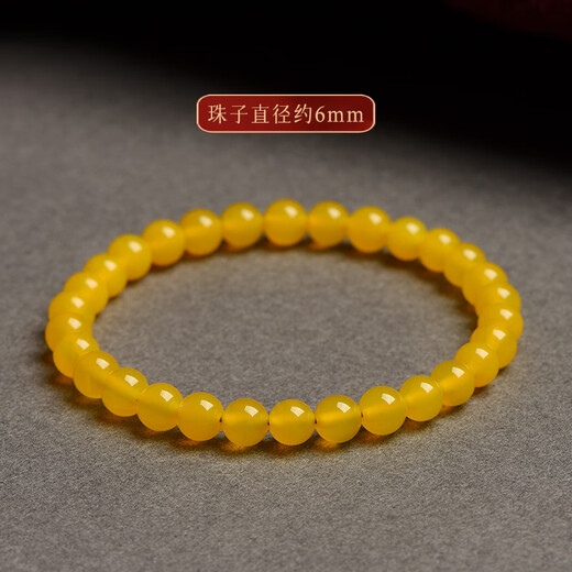 Baoxin Fanrui BOSFRU natural yellow agate bracelet for men and women chalcedony jade loose beads crystal bracelet beads birth year transfer beads gift yellow agate-6mm