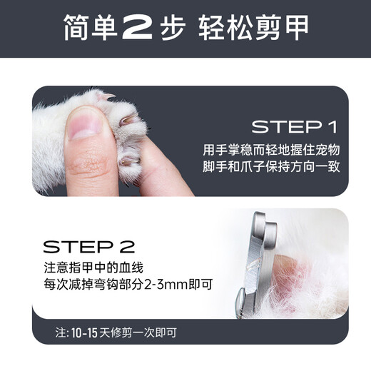 HUNTER German HUNTER stainless steel nail clippers pet stainless steel nail clippers special nail clippers for dogs and cats nail clippers large 16 x 6.5cm gardening handle