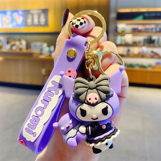 Sanrio Kulomi Key Chain Women's Cute Exquisite Key Chain Doll Pendant Car Key Student School Bag Ornament Sanrio Kulomi Series-5