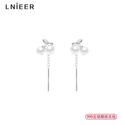 Lnieer999 pure silver cherry ear wire for ear piercing light luxury niche earrings fashionable earrings for women 2025 new popular earrings 999 pure silver cherry ear wire 3cm