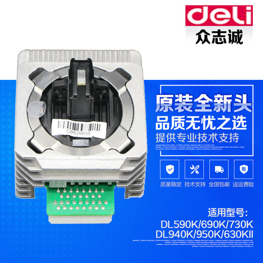 New original Deli dl630kii print head de730K dl590K 690K 940K 950K needle new original