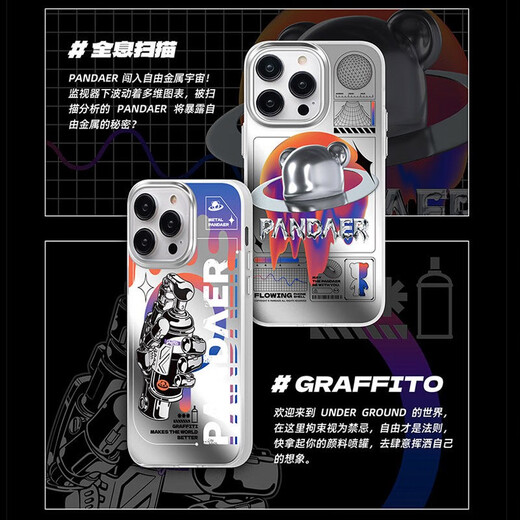 Meizu Pandaer eignet sich für die Apple Phone Case IPHOEN-Serie Mattes Ultra-dünner Anti-Fall-Schutzhülle Vollsteiner magnetischer antibakterieller Modemodell [Player] Magnetisches antibakterielles Matte + Film *2 iPhone 14pro Max