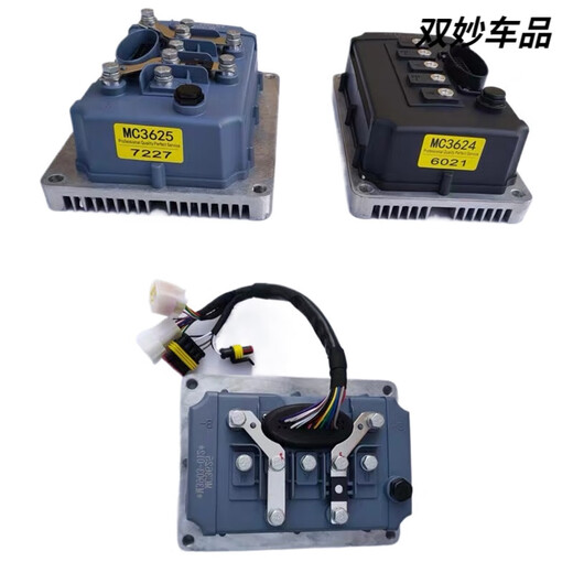 英博尔控制器MC3624/3625雷丁电动汽车d50d70比德文宝路达瑞易 3527-60V/72V4KW各厂家