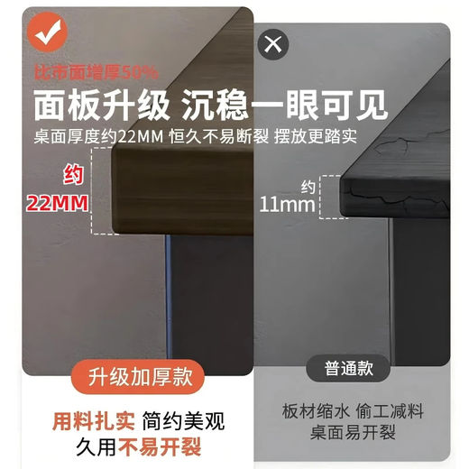 New appearance computer desk, gaming desk, solid wood desk, home desktop desk, study desk, writing desk, long table, 22MM extra thick panel, 140*60cm walnut color