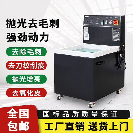 CLCEY磁力研磨抛光机金属不锈钢铜铝五金CNC去刀纹去毛刺机器抛光设备 9721平移式磁力抛光机5.5kw定金