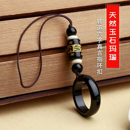 Shihan Mobiltelefon Anti-Fall-Ringschnalle-Schmuckwagen Key u Festplatte Paket Mobiltelefon Anhänger Anti-Verlust Lanyard Kurzer chinesischer Stil Neues nationales Trend Schwarzes natürliches Achatarmband für Männer und Frauen