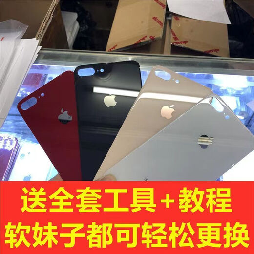 原装品质适用苹果x后盖玻璃iPhone8plusxrxsmax11pro后屏大孔更换 XSMAX后盖金色送工具+教程