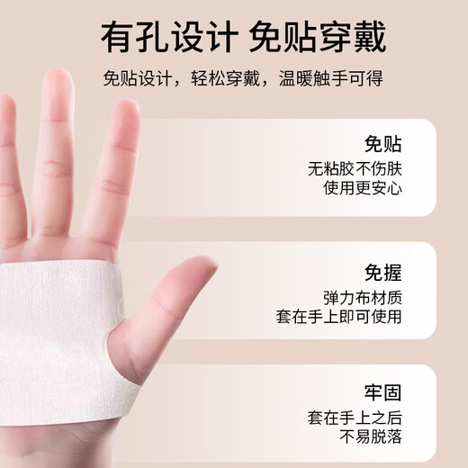 Bao's Wearable Hand Warmer Mugwort Warming Baby Patch 40 Pieces Self-heating Hand Warmer Student Office Warming Artifact
