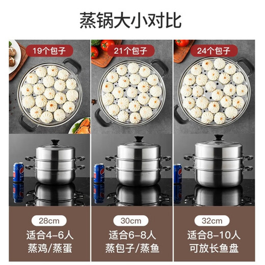 MAXCOOK bakelite steamer, stainless steel multi-layer steamer, thickened single-bottom soup pot, gas induction cooker, double-layer MCZ6622 30cm