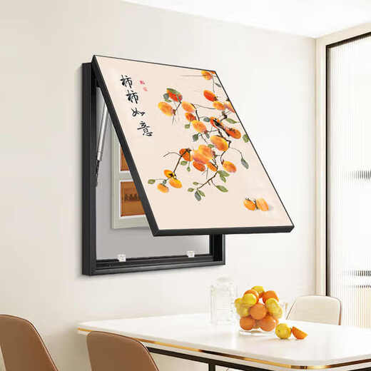 Hanxuan Shishi Ruyi Electric Meter Box Decoration Painting without Punching Distribution Box Gate Switch Weak Current Box Vertical Hanging Painting JD14697 60*80cm (Cover 50*70) Hydraulic Black Frame