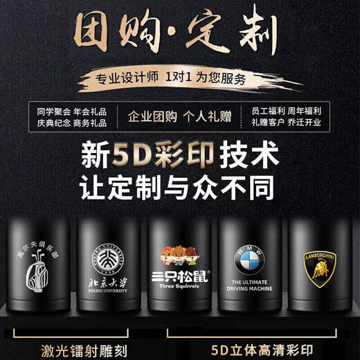 Vanow保温杯男女士316不锈钢便携水杯子定制刻字礼盒装泡茶杯 460ml 