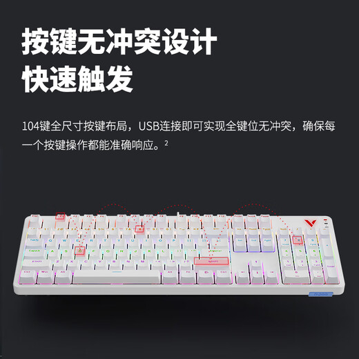 Rapoo V500PRO upgraded model 104-key wired backlit mechanical keyboard gaming e-sports laptop office full-key rollover programmable keyboard red axis