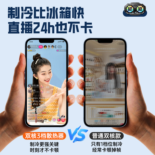 Zhiguozhe [Refrigeración de doble núcleo | Transmisión en vivo] Teléfono móvil Radiador Semiconductor Refriamiento del clip de espalda E-Sports Peace Elite Come Artifact King of Glory es adecuado para Apple, Huawei, OnePlus