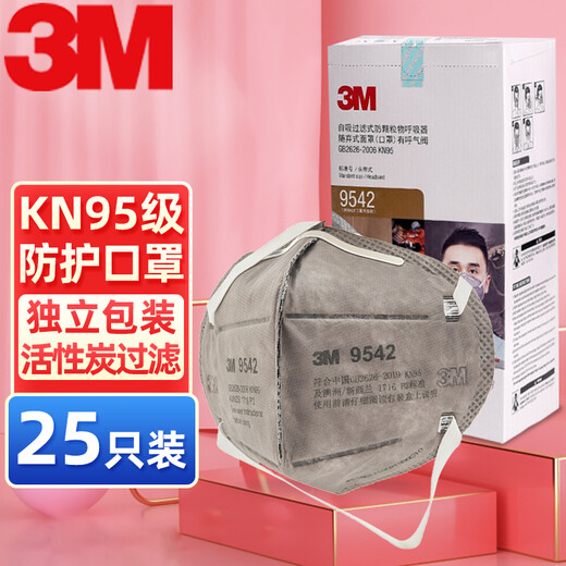 3M9542 activated carbon mask KN95 protective industrial dust and odor head-mounted independent pack 25 pieces/box