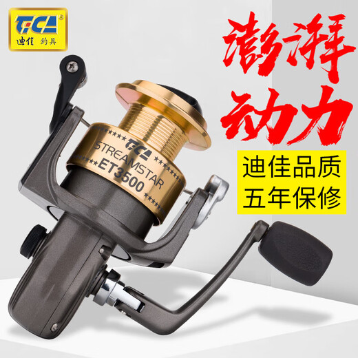 Dijia Fishing Wheel ET Far Rod Large Fishing Wheel All Metal Head Sea Rod Fishing Raft Fishing Spinning Wheel Rear Unloading Rolling Wheel T110 [Forward Unloading] Classic Model 2000 Series Left-hand Interchangeable Type