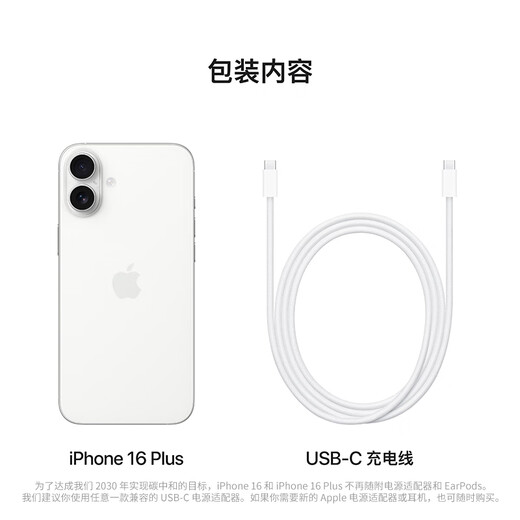 Apple/Apple iPhone 16 Plus (A3291) unterstützt Mobile Telecom Unicom 5G Dual-Slot Dual Standby Phone White 256G National Joint Garantie offizieller Standard