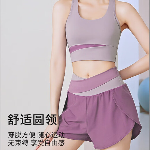 铂呐苓瑜伽服女无袖瑜伽服套装女士跑步运动套装夏天薄款健身瑜伽服 夏季拼接两件套紫色【L】