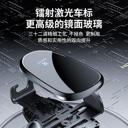 松占标致3008 408X 508L 4008 5008 301专用汽车载导航手机支架子用品 2017-2023款标致5008专用 静音灵动款手机支架【横竖两用】