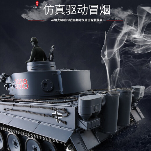 Henglong Large German Tiger Remote Control Tank Car Model Car Children's Toy Model Metal Track Boy Gift Professional Edition (Metal Track + Drive Wheel) Fun 7000 Electricity (can play for about 180 minutes)