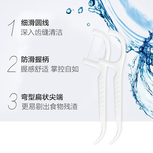牙县令牙线棒超细高分子细滑一次性牙签牙线便携牙线盒牙线签包装随机发 10盒/500支【大力推荐】