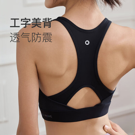 Keep高强度运动内衣防下垂收副乳文胸训练跑步夏外穿防震 奶昔紫 XL 