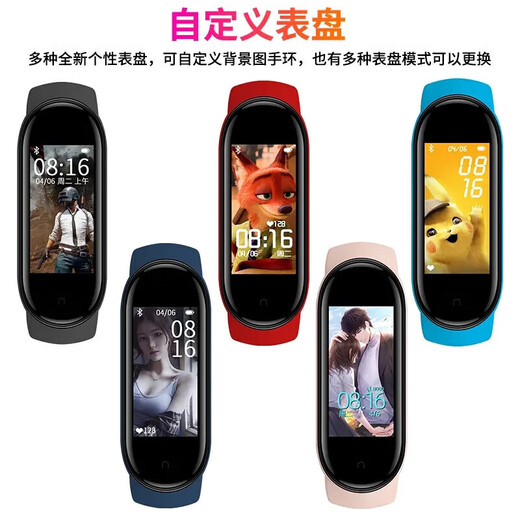 智能手环M8运动腕表心率血压睡眠计步健康监测信息电子手环天气华强北watch跑步计步适用于苹-果 黑色顶配款