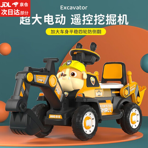 Babypure Shine El vehículo eléctrico infantil se puede asentar para personas Excavador eléctrico Ingeniería de vehículos infantiles Vehículo de vehículos y niñas Cartoon Cargando Toy Carr - Amarillo/Modelo eléctrico/Arm/Manual Battery Música Luz