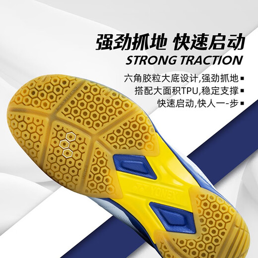 
YONEX new Yonex badminton shoes men's shoes women's shoes non-slip wear-resistant yy ultra-light shock-absorbing sports shoes SHB510WCR white and blue wide last comfortable model 42=270mm