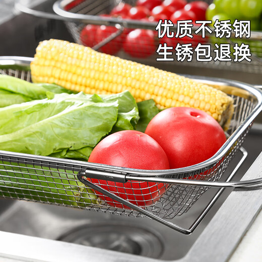 Newair stainless steel drain basket sink drain rack retractable dish rack sink fruit and vegetable washing basket storage rack