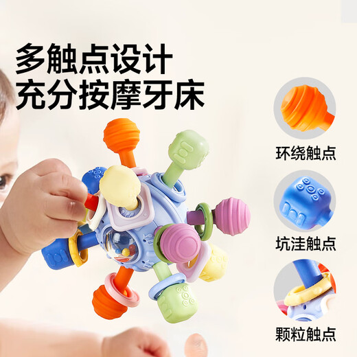 Boboduck baby teether Manhattan hand ball baby silicone bite music infants and young children can chew soothing toys atomic ball atomic ball strawberry 1 pack