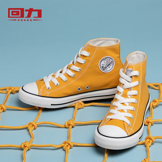 Huili Canvas -Schuhe für Männer und Frauen hohe Top -Leinwandschuhe für Sommer neue lässige vielseitige Schuhe Paar Schuhe Latex Einlegeses Erdgelb 86 36