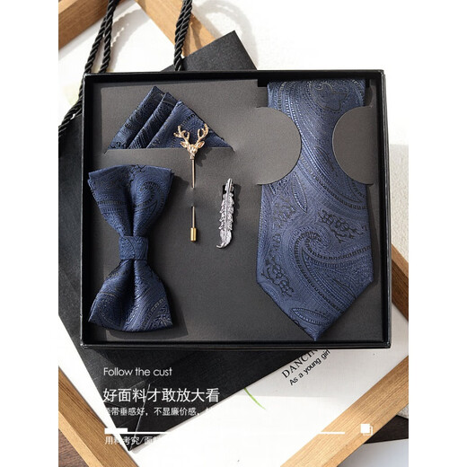 Pearl Diary领带男正装休闲领结礼盒套装新郎结婚韩版情人节生日礼物送男生潮 YG-805款（宽6CM/免打款）