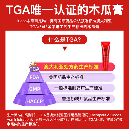 Lucas papaw remedies Australian papaya cream 25g lip balm baby anti-itch cream mosquito bite baby moisturizing Lucas baby