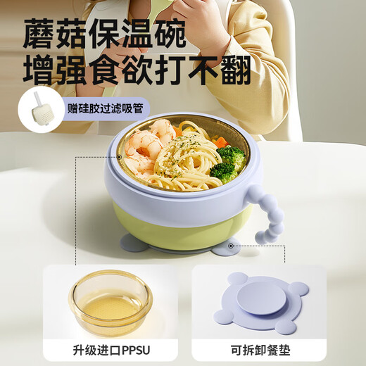 taoqibaby children's tableware gift box set baby food bowl water-filled insulated bowl infant and toddler drinking cup learning fork and spoon 5-piece tableware set-gift box
