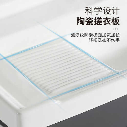 XMSJ陶瓷洗衣盆不锈钢支架台盆洗衣池带搓板阳台洗手盆超深洗衣槽 1048银支架+银龙头全套