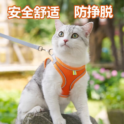 Youfan Meng Dog Rope Cat Leash Harness Collar Small and Medium-sized Dog Walking Anti-Escape Orange Gray Color Matching S Code