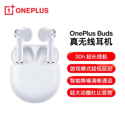 OnePlusBuds OnePlus TWS True Wireless Bluetooth Headset Noise Reduction Ultra-Long Battery Life Wireless Bluetooth Adapter Xiaomi Apple Huawei OPPO Mobile Phone (White)
